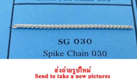RHSLNK490