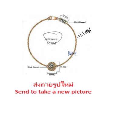 STERLING SILVER 925 18K GOLD PLATED BRACELET