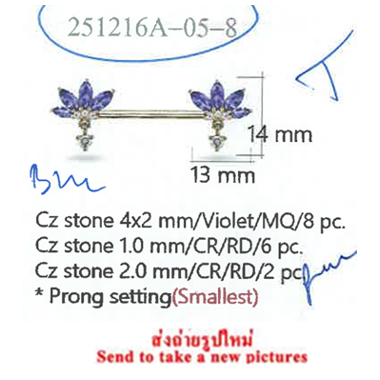316L SURGICAL STEEL INTERNAL NIPPLE BARBELL