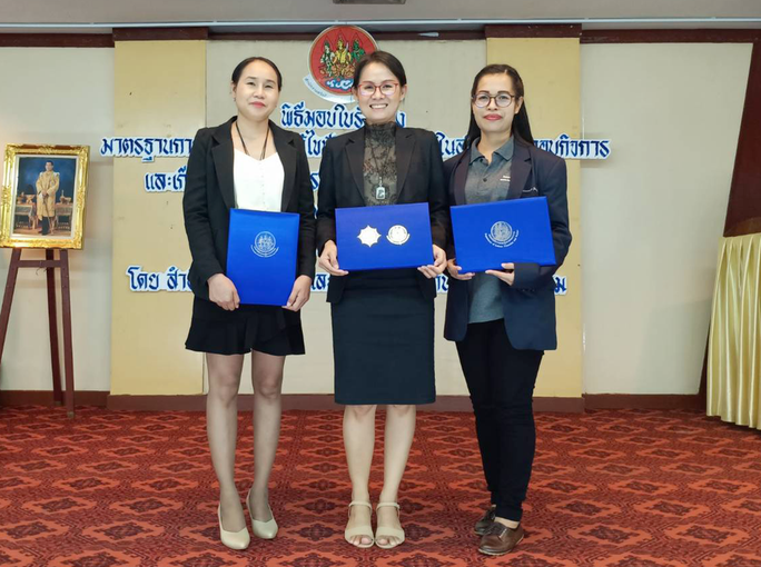 2019 recognition